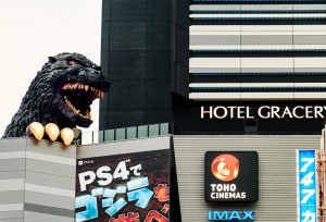 Godzilla vs hotel